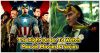 4263 -The Right Order To Watch Marvel Movies &Amp; Series For Every Marvel Fans