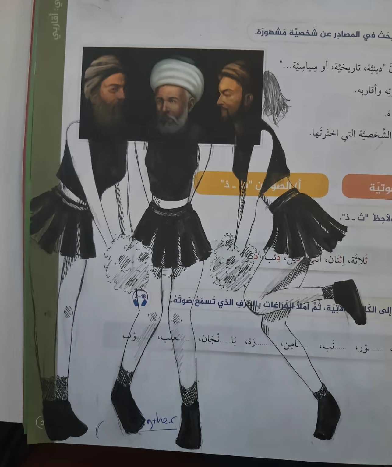 40 Absurdly Funny Photos That Make Zero Sense And We Love It