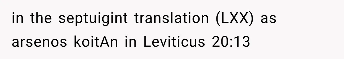 in the septuigint translation (LXX) as arsenos koitAn in Leviticus 20:13